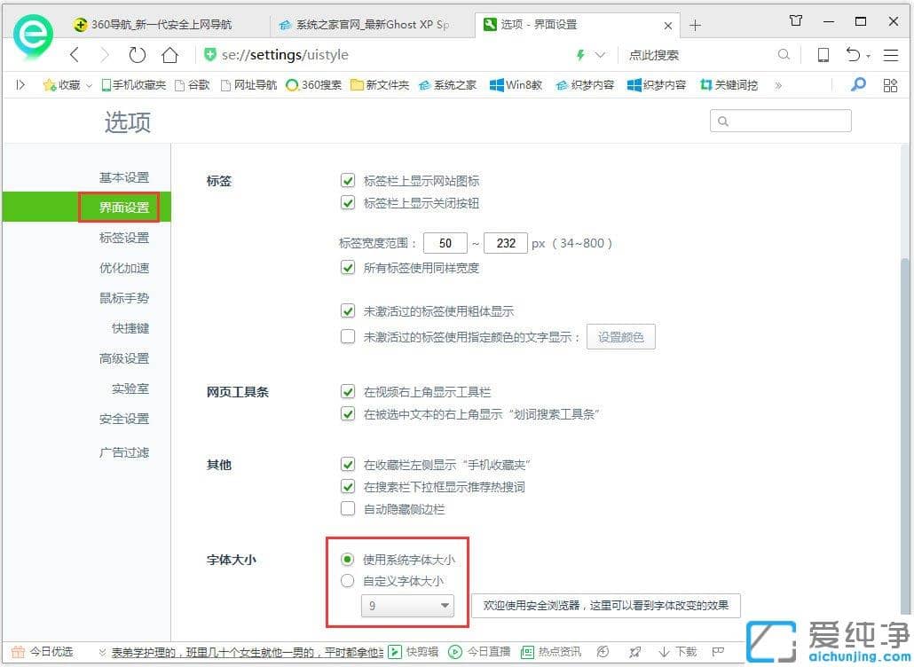Win7 64λ��������ҳ�����С����ô��