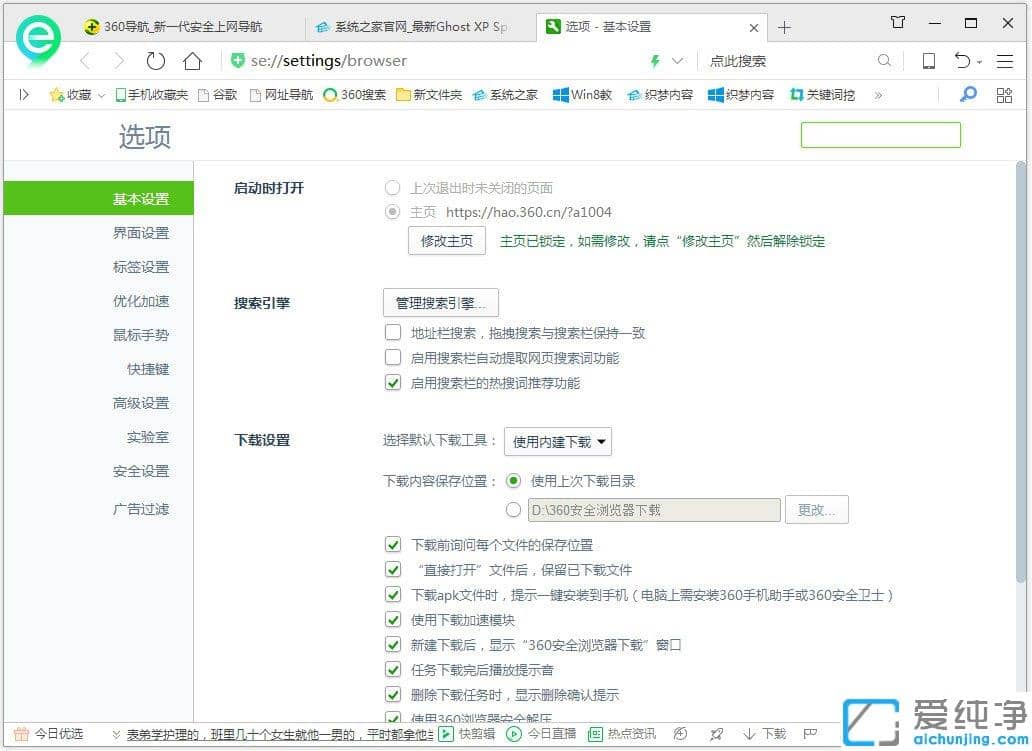 Win7 64λ��������ҳ�����С����ô��