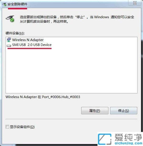 Win7��������ô��ʾ��ȫɾ��Ӳ��ͼ��