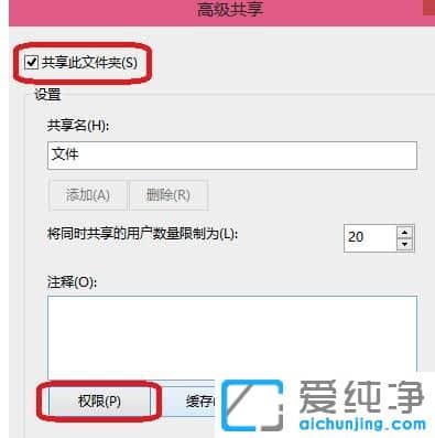 Win10������64λϵͳ��ô���ù����ļ���Ȩ��