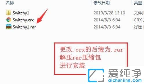 Win7ϵͳ��װ�ȸ���������ʱ��ʾCRX-INVALID-HEAD��ô��