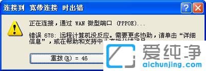 ������XPϵͳ�������ӱ���678��ô��