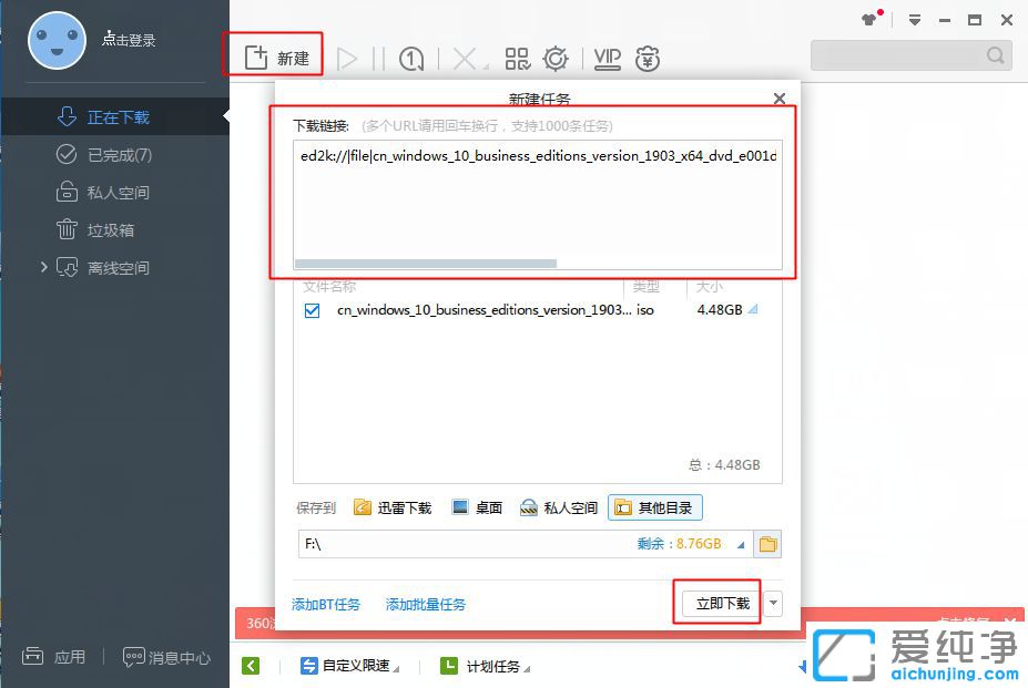 Windows 10 1903 �ٷ���ʽ��ISO��������