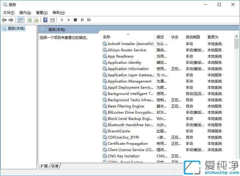 Win10系统事件查看器老是自动弹出怎么办-win10电脑事件查看器一直弹出