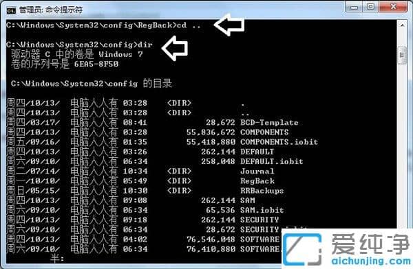 Win7´¿¾»°æ64λϵͳÈçºÎ±¸·ÝºÍ»¹Ô×¢²á±í
