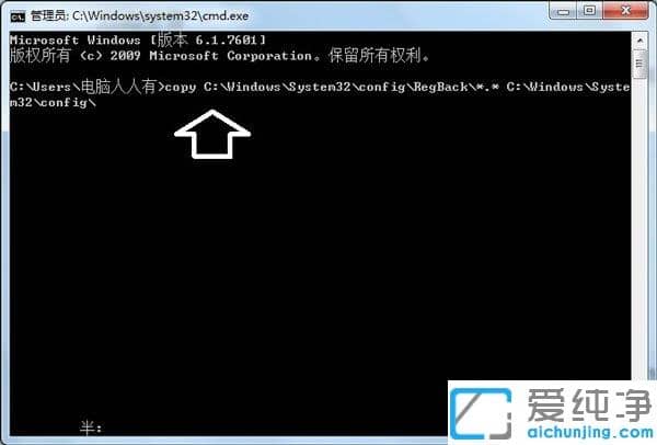 Win7´¿¾»°æ64λϵͳÈçºÎ±¸·ÝºÍ»¹Ô×¢²á±í