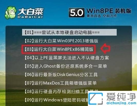 Win7´¿¾»°æ64λϵͳÈçºÎ±¸·ÝºÍ»¹Ô×¢²á±í