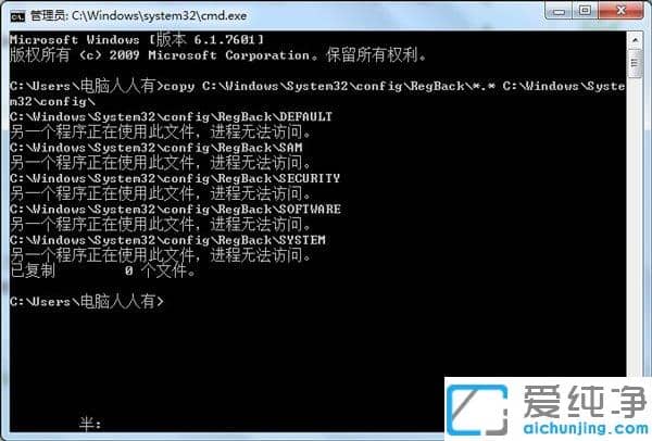Win7´¿¾»°æ64λϵͳÈçºÎ±¸·ÝºÍ»¹Ô×¢²á±í