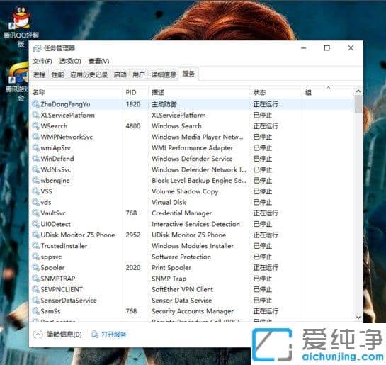 Win10纯净版提示开始菜单和Cortana无法工作怎么办
