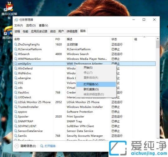 Win10纯净版提示开始菜单和Cortana无法工作怎么办