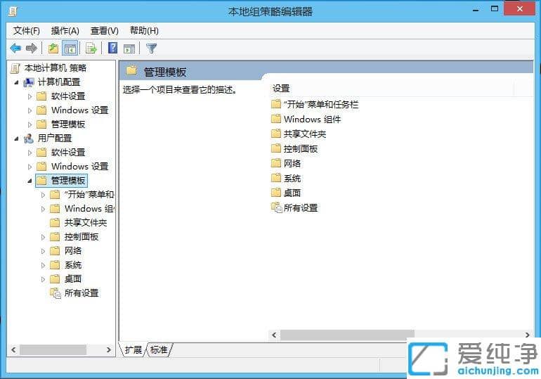 Win10´¿¾»°æÏµÍ³Ôõô½âËø×¢²á±í