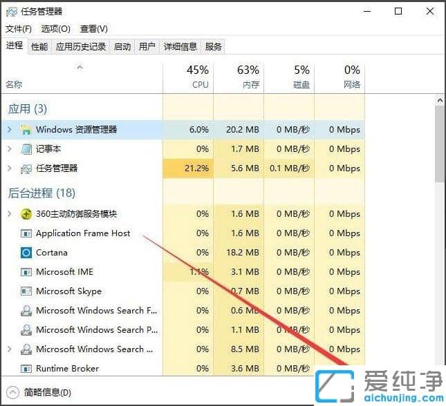 Win10纯净版系统怎么清空电脑剪切板