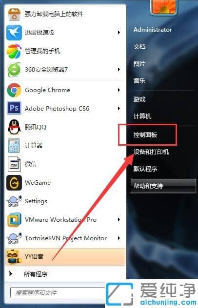 Win7´¿¾»°æÏµÍ³ÌáʾÖ÷½ø³Ìrundll32ÒÑÍ£Ö¹¹¤×÷Ôõô°ì