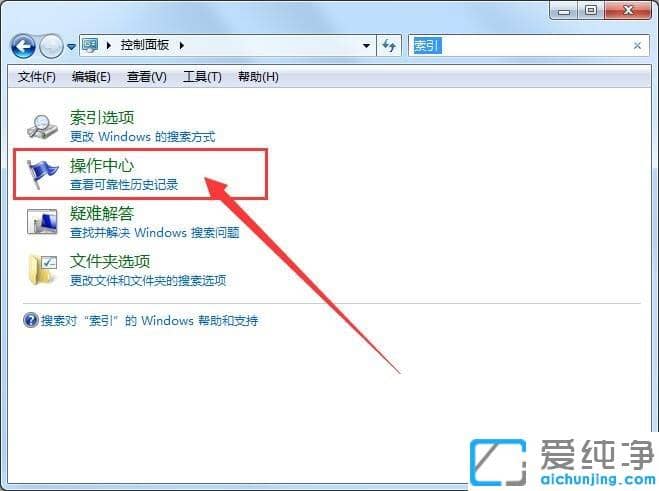 Win7´¿¾»°æÏµÍ³ÌáʾÖ÷½ø³Ìrundll32ÒÑÍ£Ö¹¹¤×÷Ôõô°ì