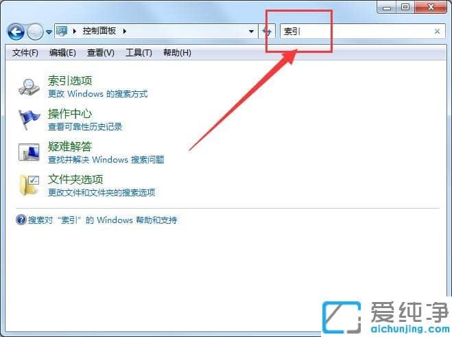 Win7´¿¾»°æÏµÍ³ÌáʾÖ÷½ø³Ìrundll32ÒÑÍ£Ö¹¹¤×÷Ôõô°ì