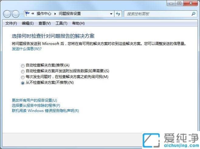 Win7´¿¾»°æÏµÍ³ÌáʾÖ÷½ø³Ìrundll32ÒÑÍ£Ö¹¹¤×÷Ôõô°ì