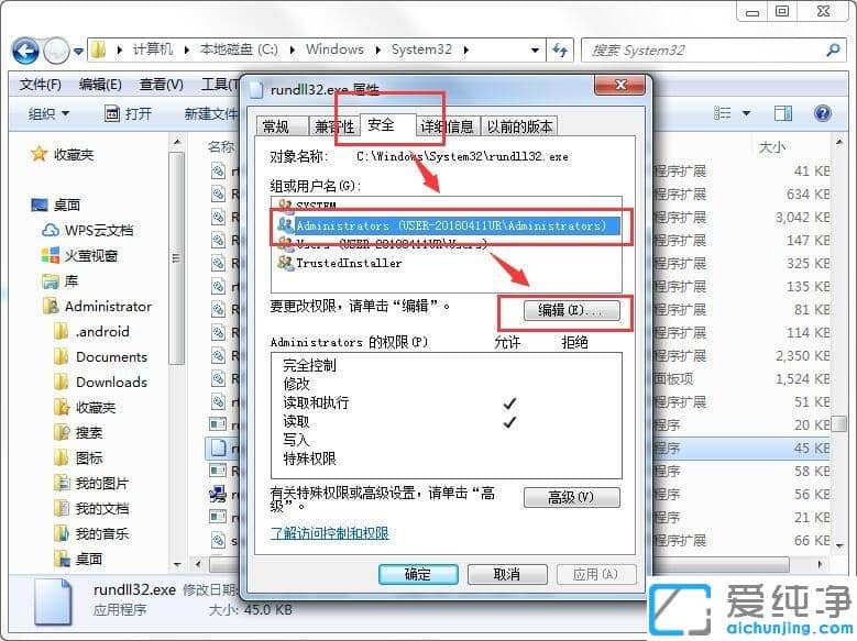Win7´¿¾»°æÏµÍ³ÌáʾÖ÷½ø³Ìrundll32ÒÑÍ£Ö¹¹¤×÷Ôõô°ì