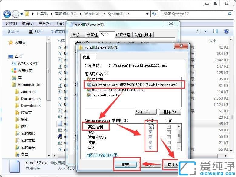 Win7´¿¾»°æÏµÍ³ÌáʾÖ÷½ø³Ìrundll32ÒÑÍ£Ö¹¹¤×÷Ôõô°ì