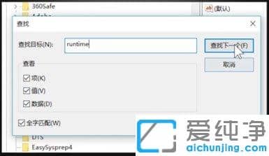 Win10������64λϵͳ������ʾRuntime Error��ô��