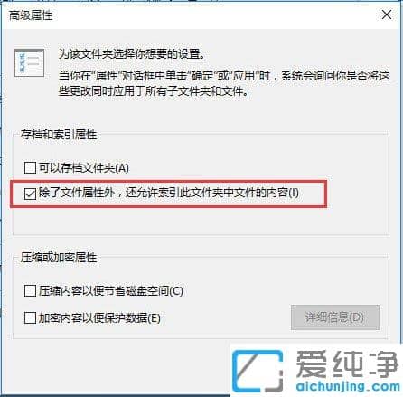 Win10纯净版无法使用搜索功能怎么办
