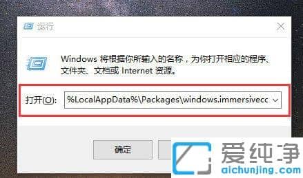 Win10纯净版无法使用搜索功能怎么办