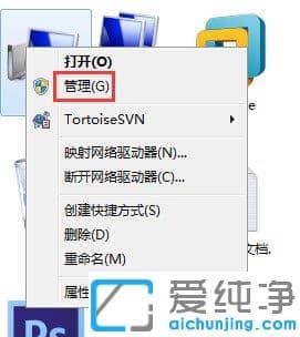 Win7纯净版64位系统怎么关闭安全警报