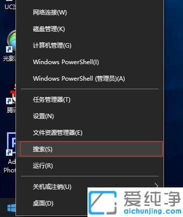 Win1064位纯净版提示未授予用户在此计算机上的请求登录类型怎么办
