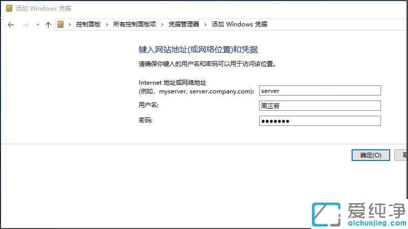 Win1064位纯净版提示未授予用户在此计算机上的请求登录类型怎么办