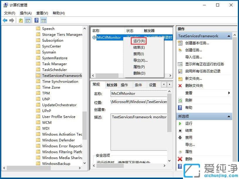 Win10´¿¾»°æÊäÈë·¨ÎÞ·¨Çл»Ôõô°ì