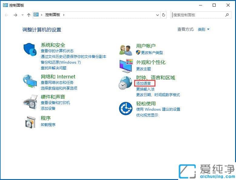 Win10´¿¾»°æÊäÈë·¨ÎÞ·¨Çл»Ôõô°ì