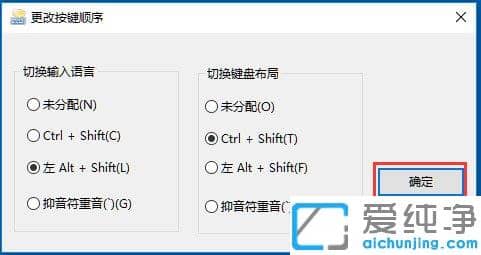 Win10´¿¾»°æÊäÈë·¨ÎÞ·¨Çл»Ôõô°ì