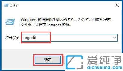 Win10纯净版64位系统关不了机怎么办