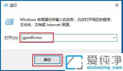 Win10纯净版64位系统关不了机怎么办