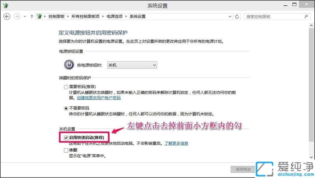 Win10�����治�ܹػ�����ô��