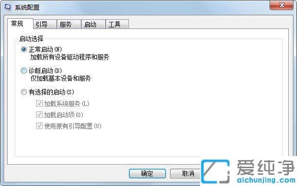 Win7������ϵͳ��ô��Msconfig.exe