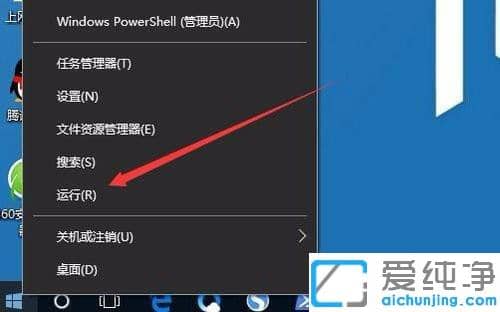 Win10纯净版系统提示Print Spooler无法启动怎么办