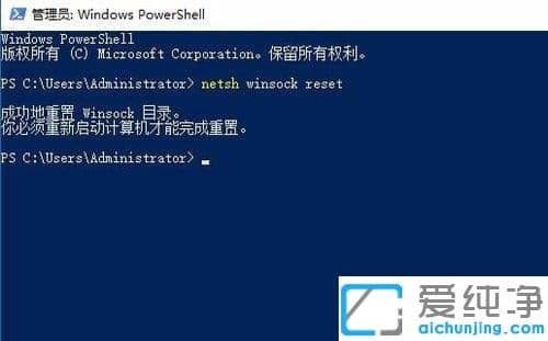 Win10纯净版系统提示Print Spooler无法启动怎么办