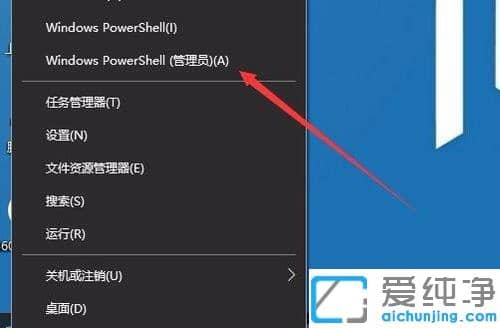 Win10纯净版系统提示Print Spooler无法启动怎么办