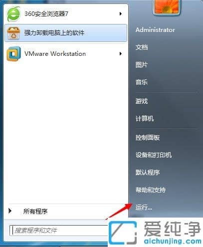 Win764位纯净版提示应用程序发生异常未知的软件异常怎么办