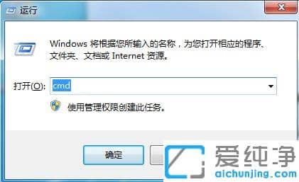 Win764位纯净版提示应用程序发生异常未知的软件异常怎么办