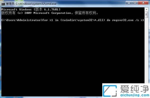Win764位纯净版提示应用程序发生异常未知的软件异常怎么办