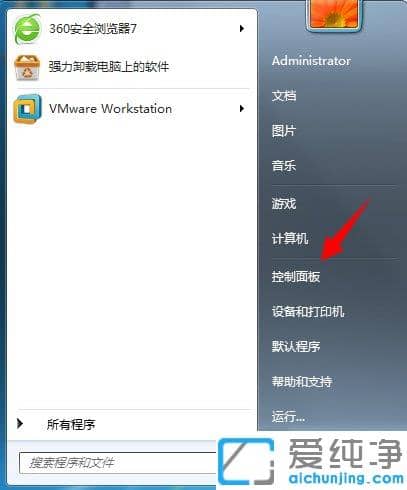 Win764位纯净版提示应用程序发生异常未知的软件异常怎么办
