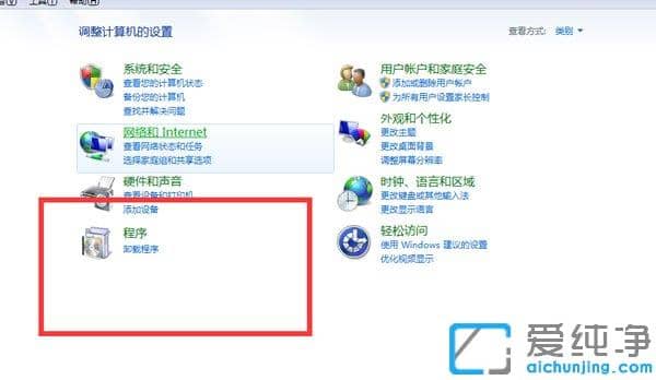 Win764位纯净版提示应用程序发生异常未知的软件异常怎么办