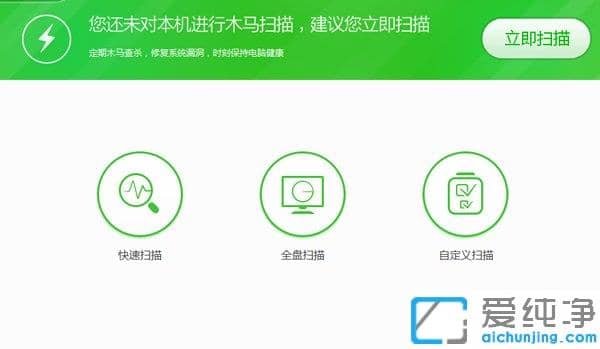 Win764位纯净版提示应用程序发生异常未知的软件异常怎么办