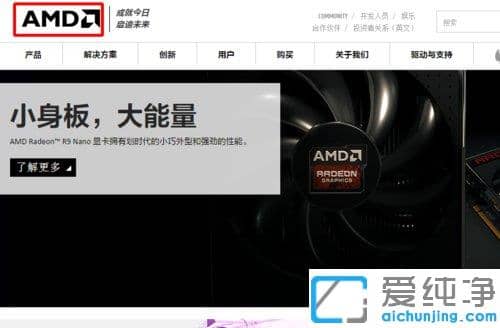 Win7´¿¾»°æÅäÖÿɽ»»»ÏÔ¿¨ÎÞ·¨´ò¿ªÔõô½â¾ö