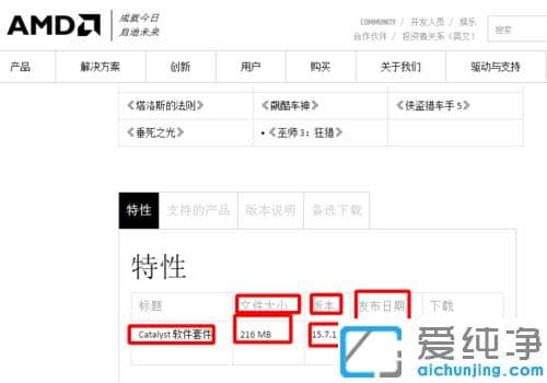 Win7´¿¾»°æÅäÖÿɽ»»»ÏÔ¿¨ÎÞ·¨´ò¿ªÔõô½â¾ö