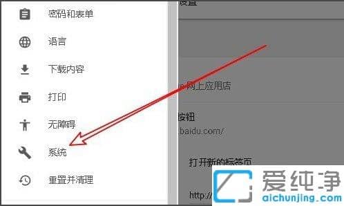 Win10������ȸ�������ر�Ӳ�����ٷ���