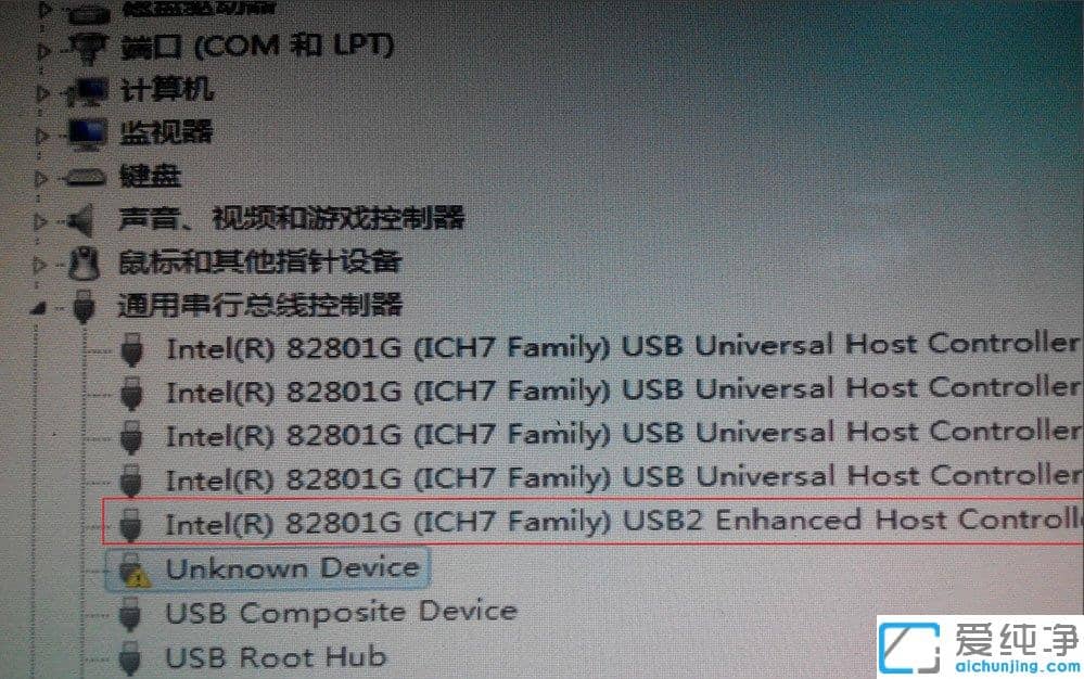 Win7���������U���޷�ʶ�����Unknown Device��ô���