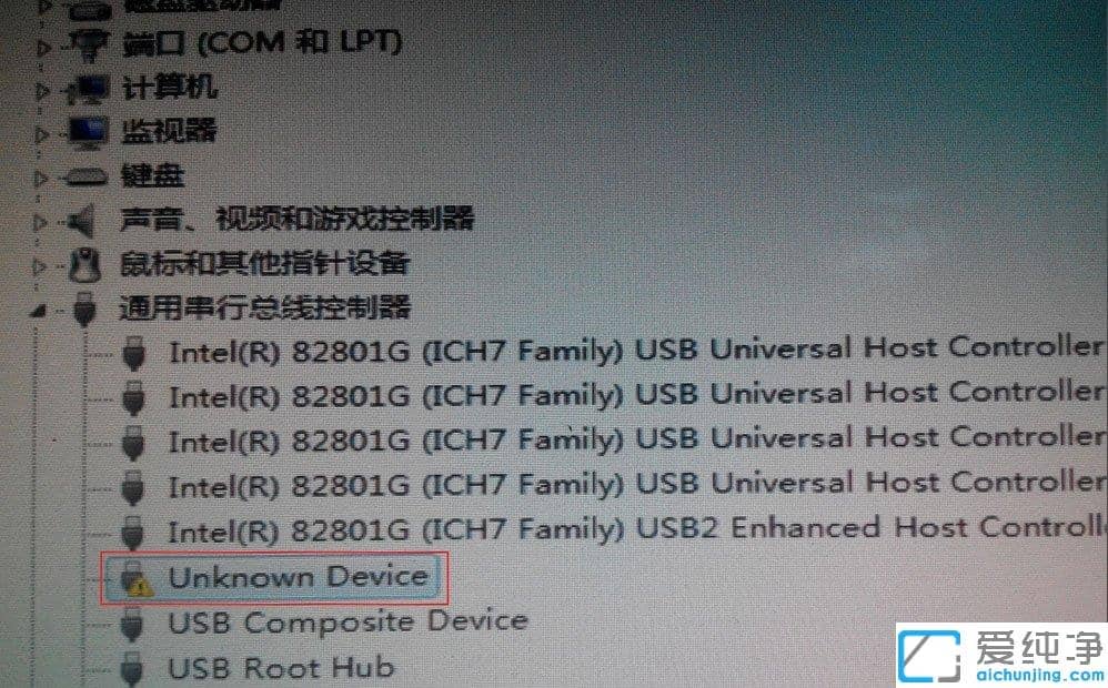 Win7���������U���޷�ʶ�����Unknown Device��ô���