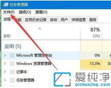 Win10������ϵͳ����Դ����������ֹͣ������������ô��